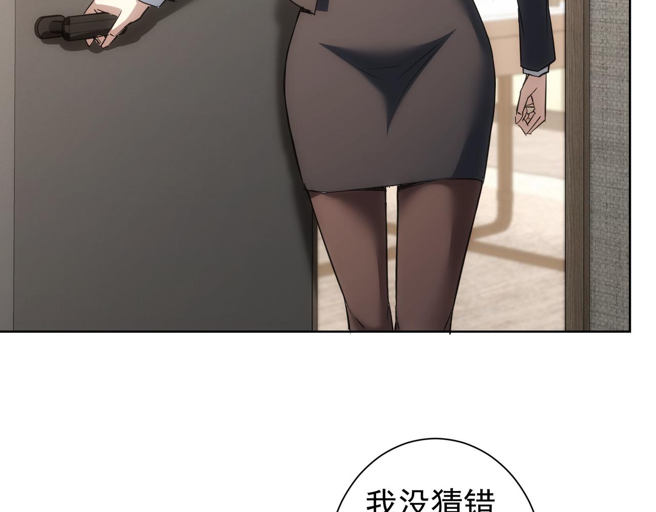 第221话 贵人相助31