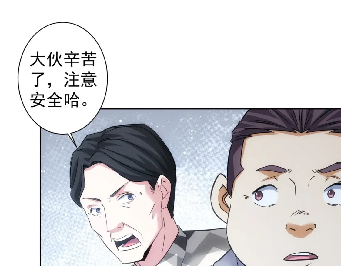 第287话 假戏真做64
