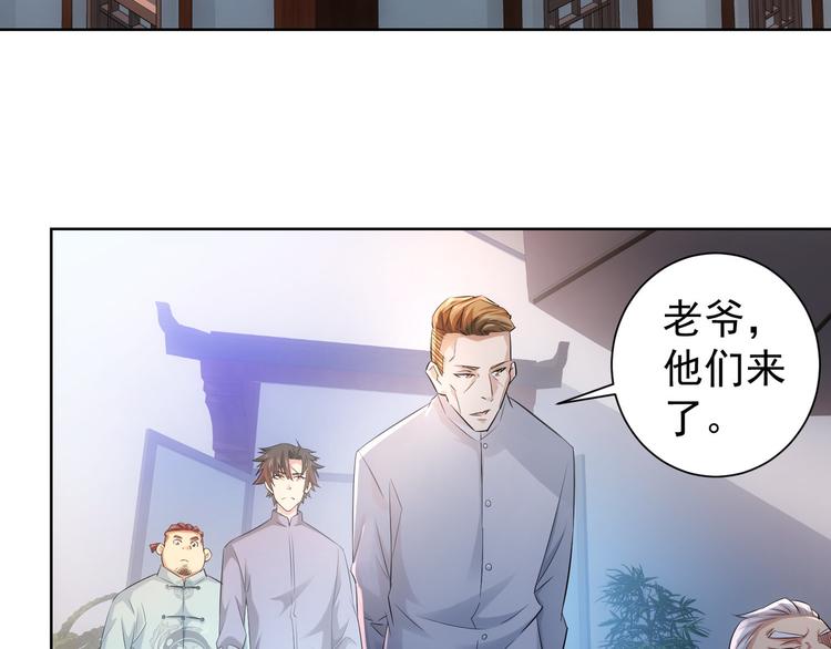 第34话 武家赴约92