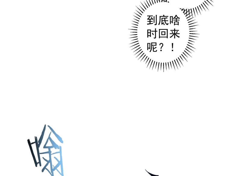 第140话 抓现行63