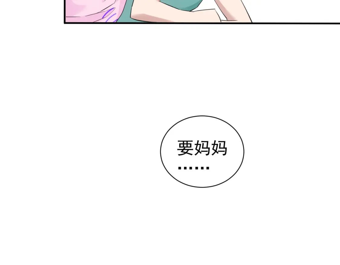 第328话 家长8
