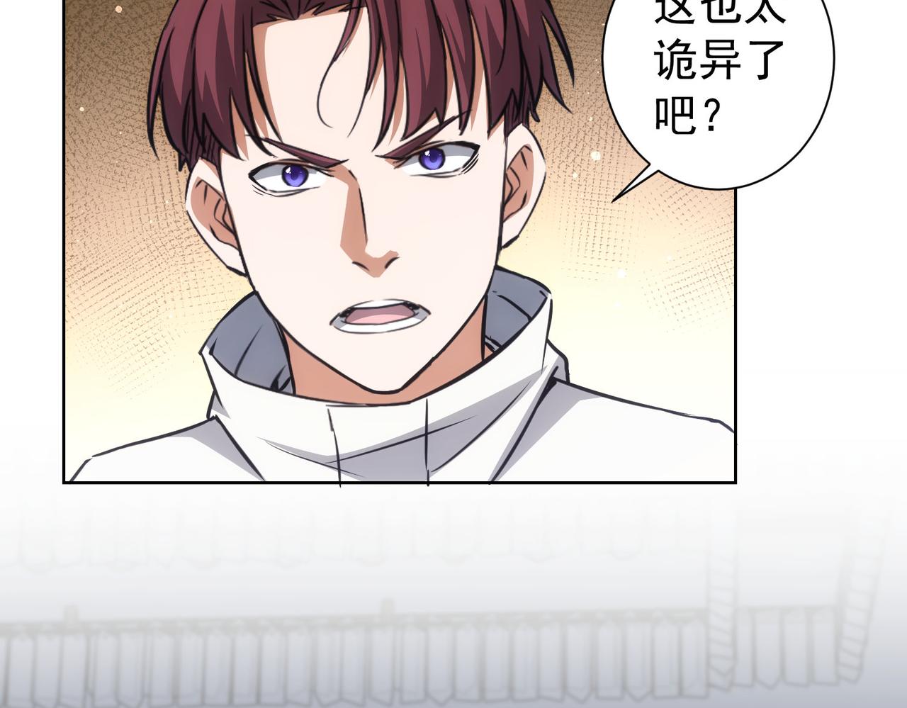 第171话 计将安出6