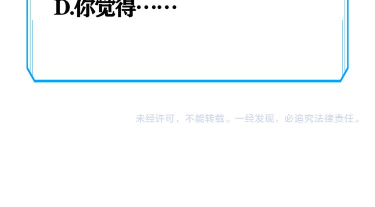 第37话 勘破渊源，正邪之争146