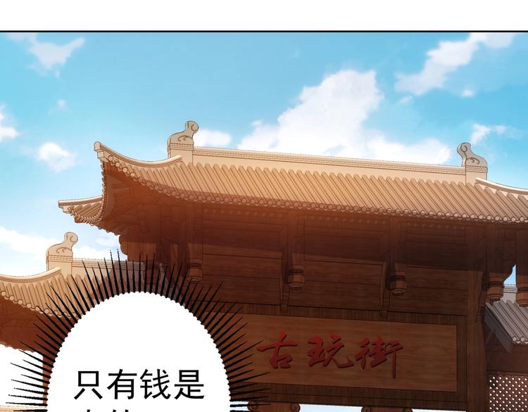 第15话 成功率0%18