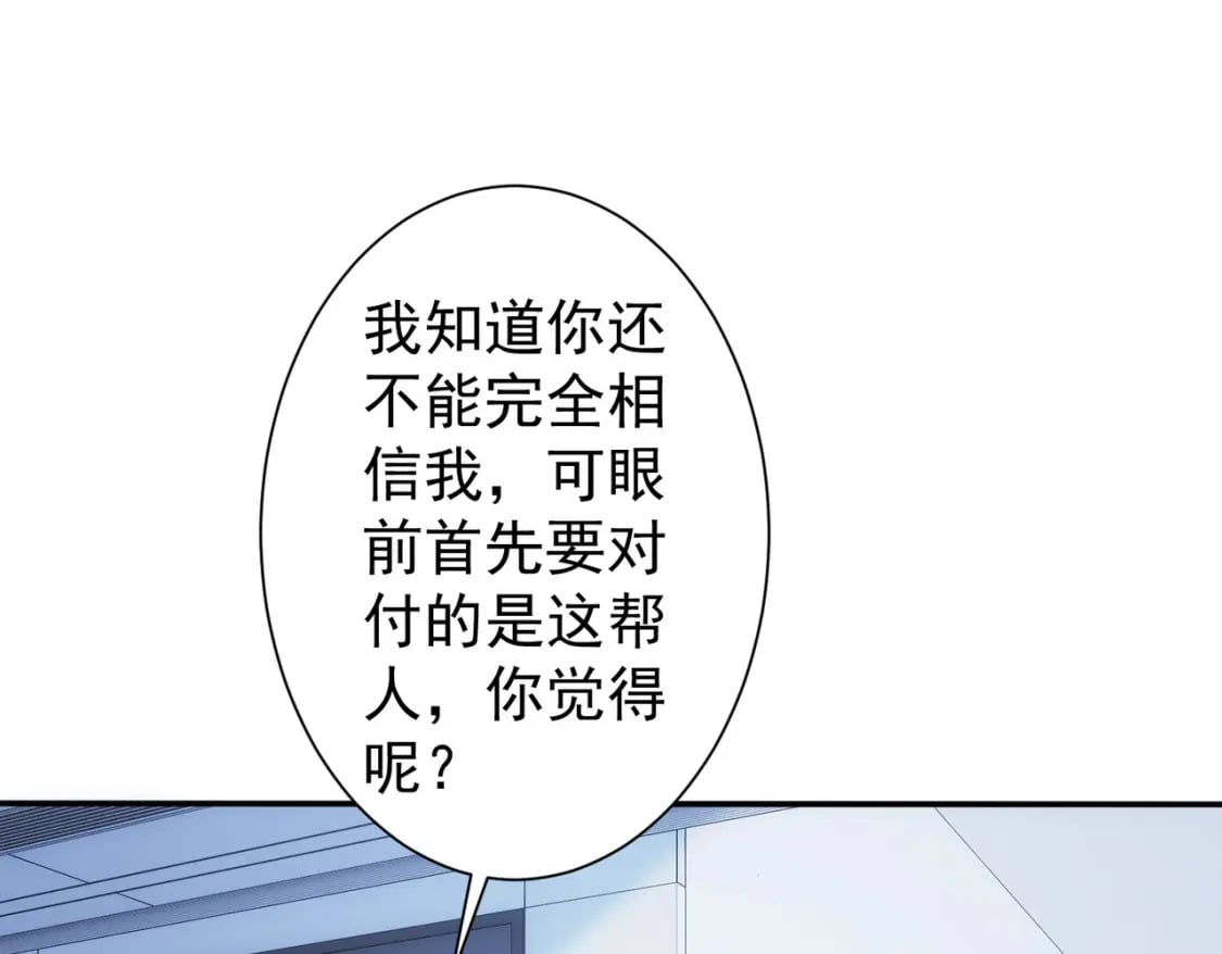 第300话 见招拆招29