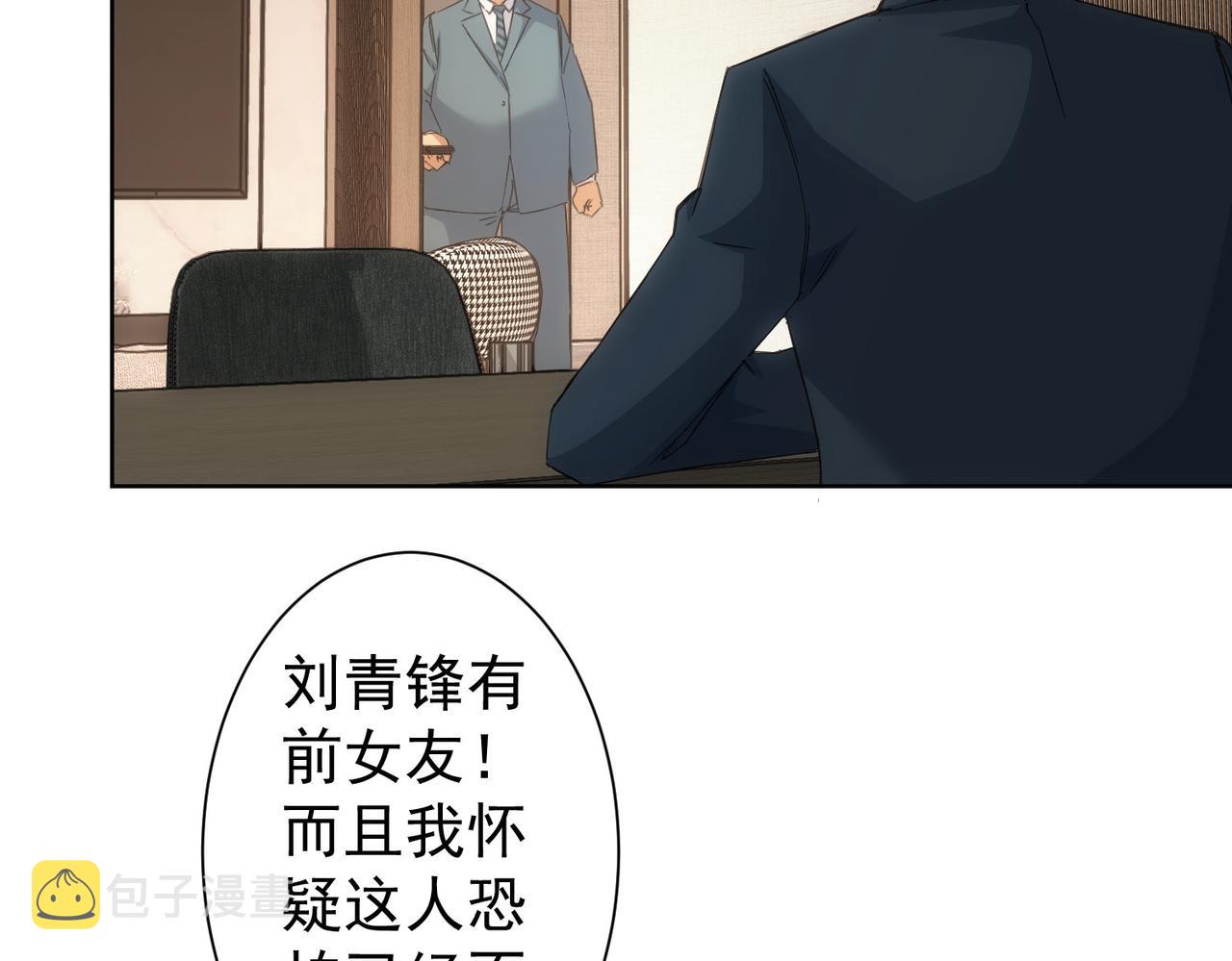 第240话 连环案61
