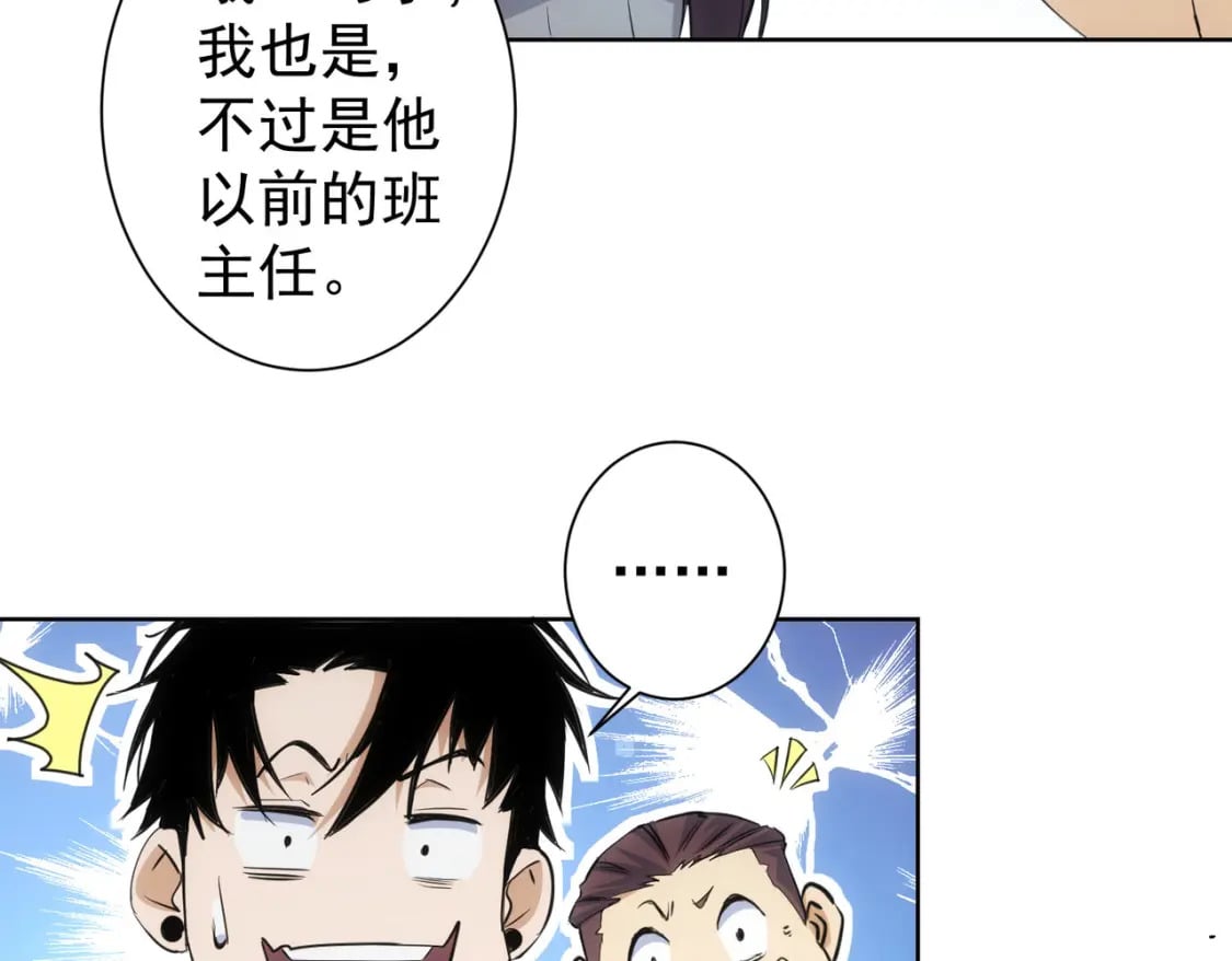 第284话 往事64
