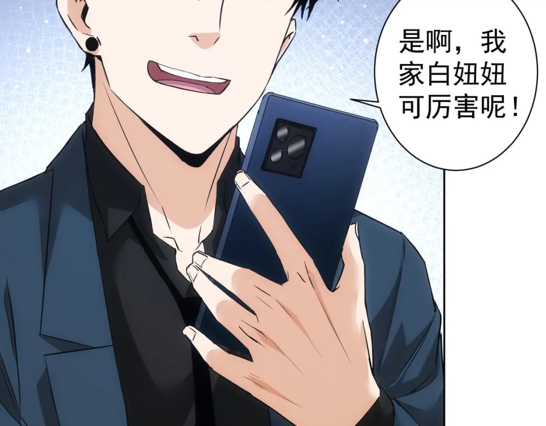 第333话 碰瓷14
