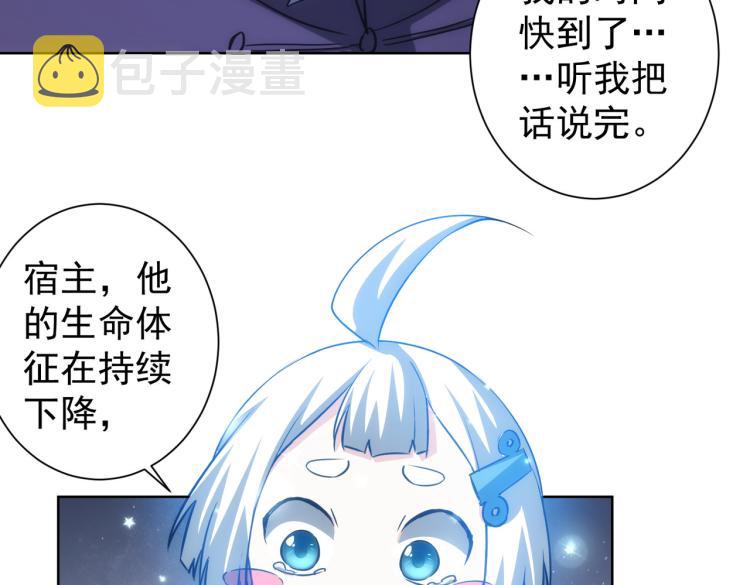 第125话 鬼斧遗言44