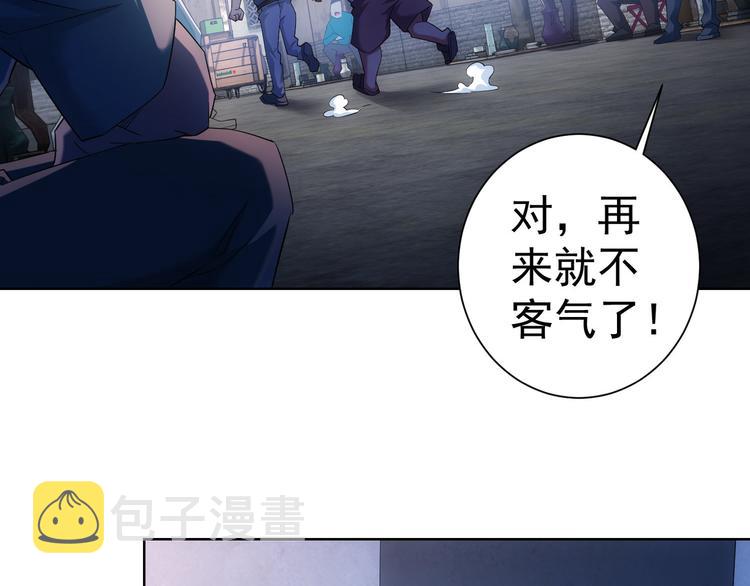 第30话 鬼市风波17