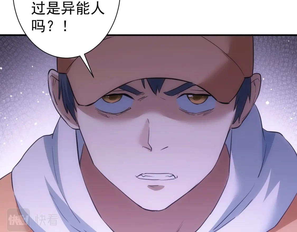 第283话 全说中了42