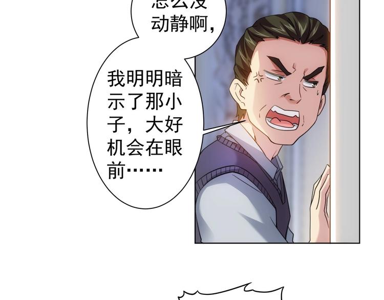 第9话 尴尬了！！38