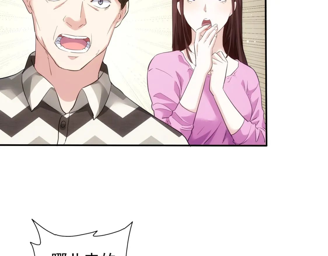 第285话 大师上门55