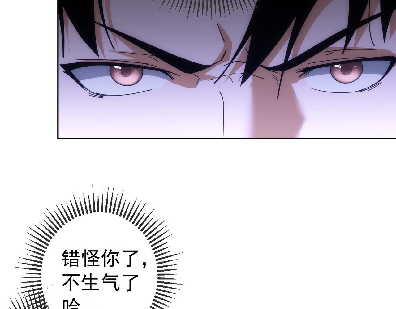 第195话 遭遇66