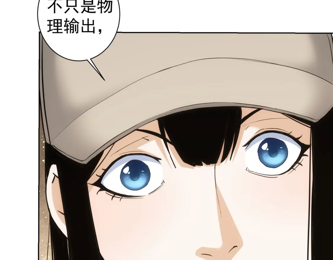 第331话 检讨会48