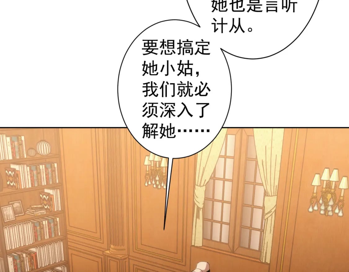 第278话 她小姑58