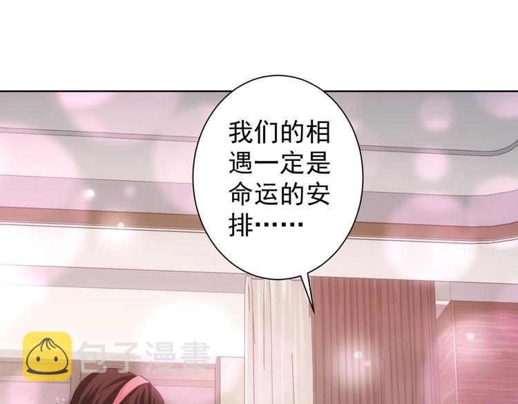 第106话 上钩96