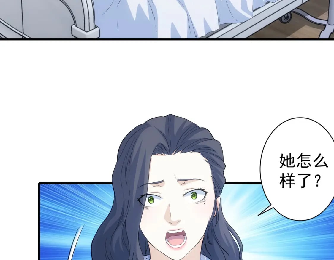 第290话 伊儿觉醒49