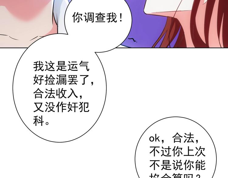 第15话 成功率0%111