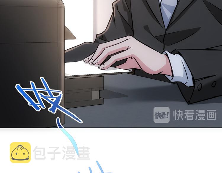 第102话 深入调查31
