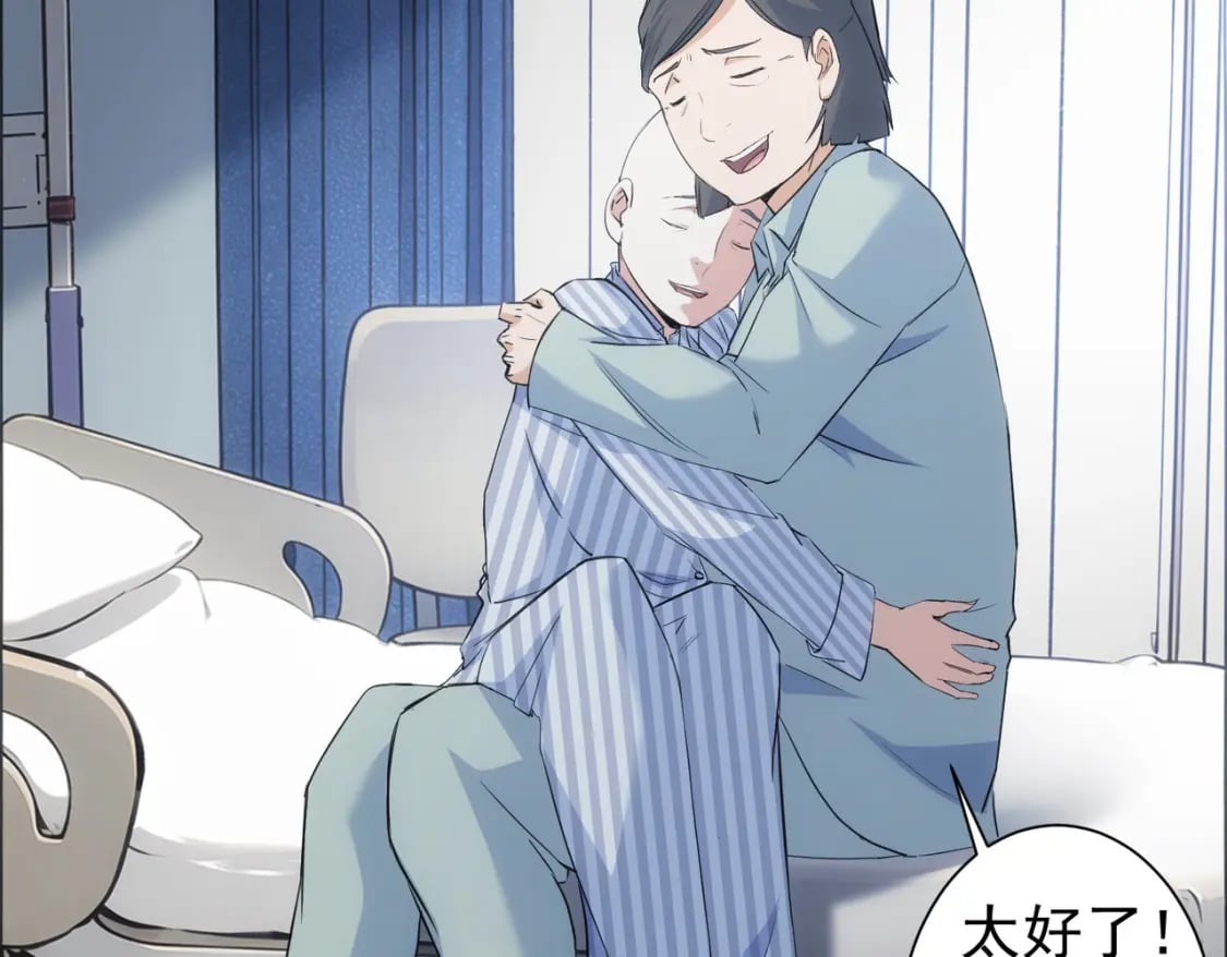 第339话 枷锁52