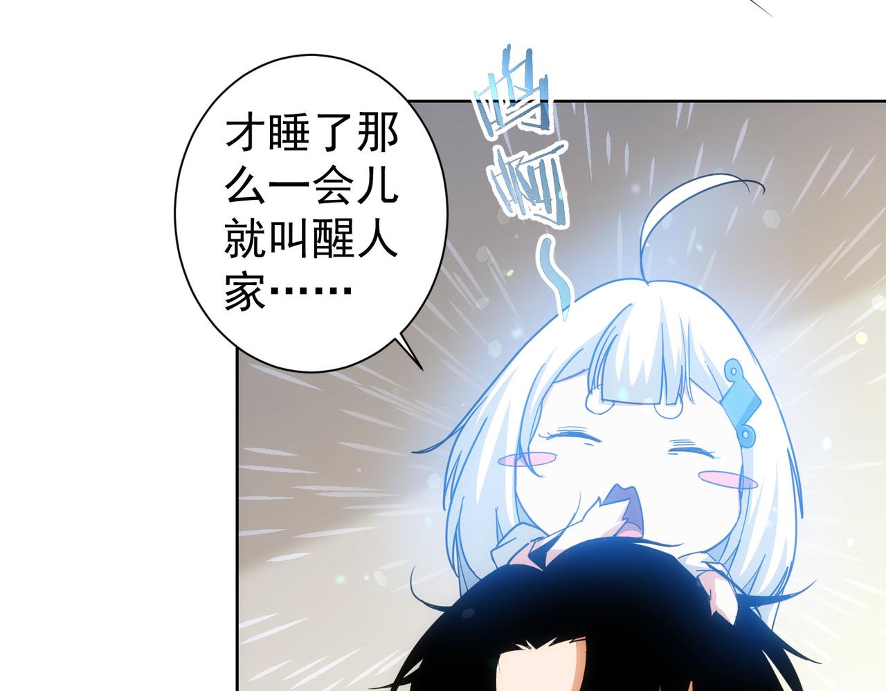 第212话 增值服务9
