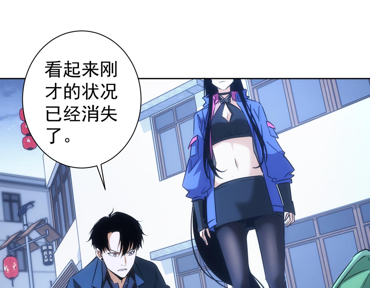 第155话 霸气的小姐姐60
