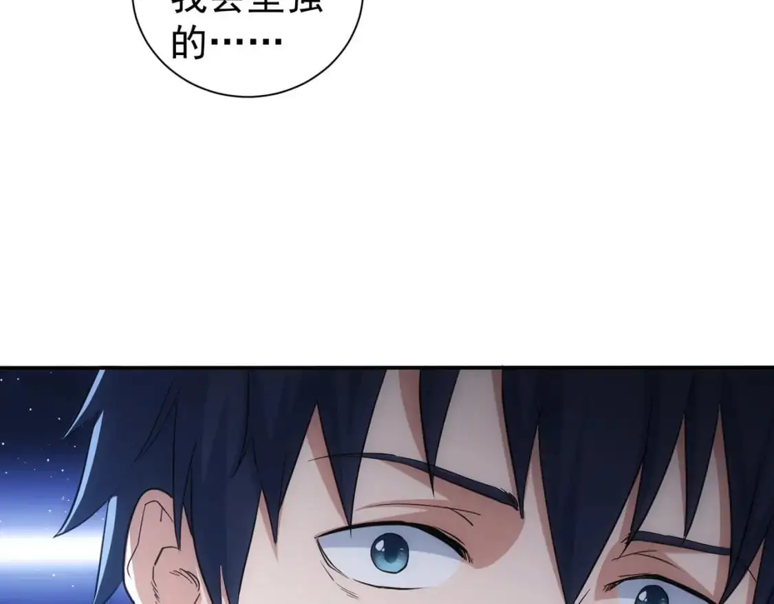 第341话 不完美患者39