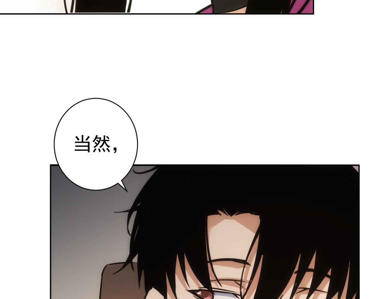 第213话 亲情与爱情112