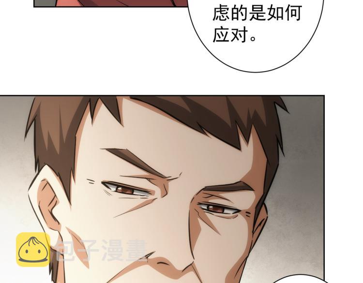 第135话 乐极生悲77
