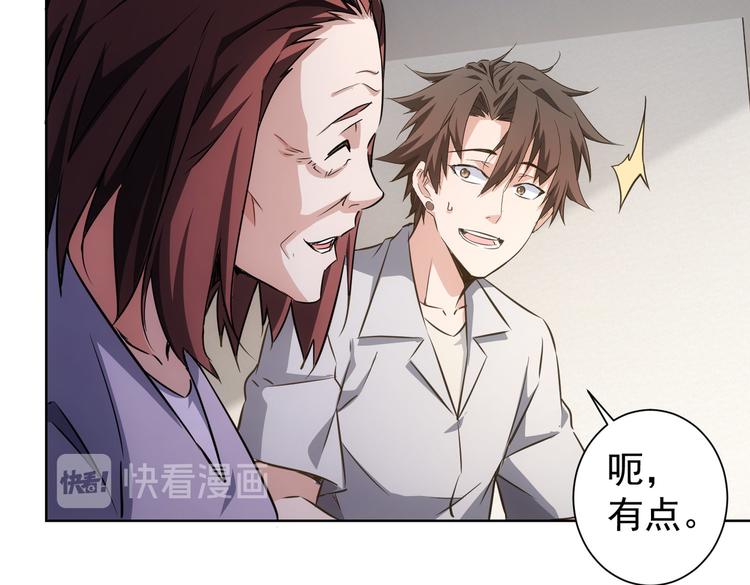 第113话 药价愁人51