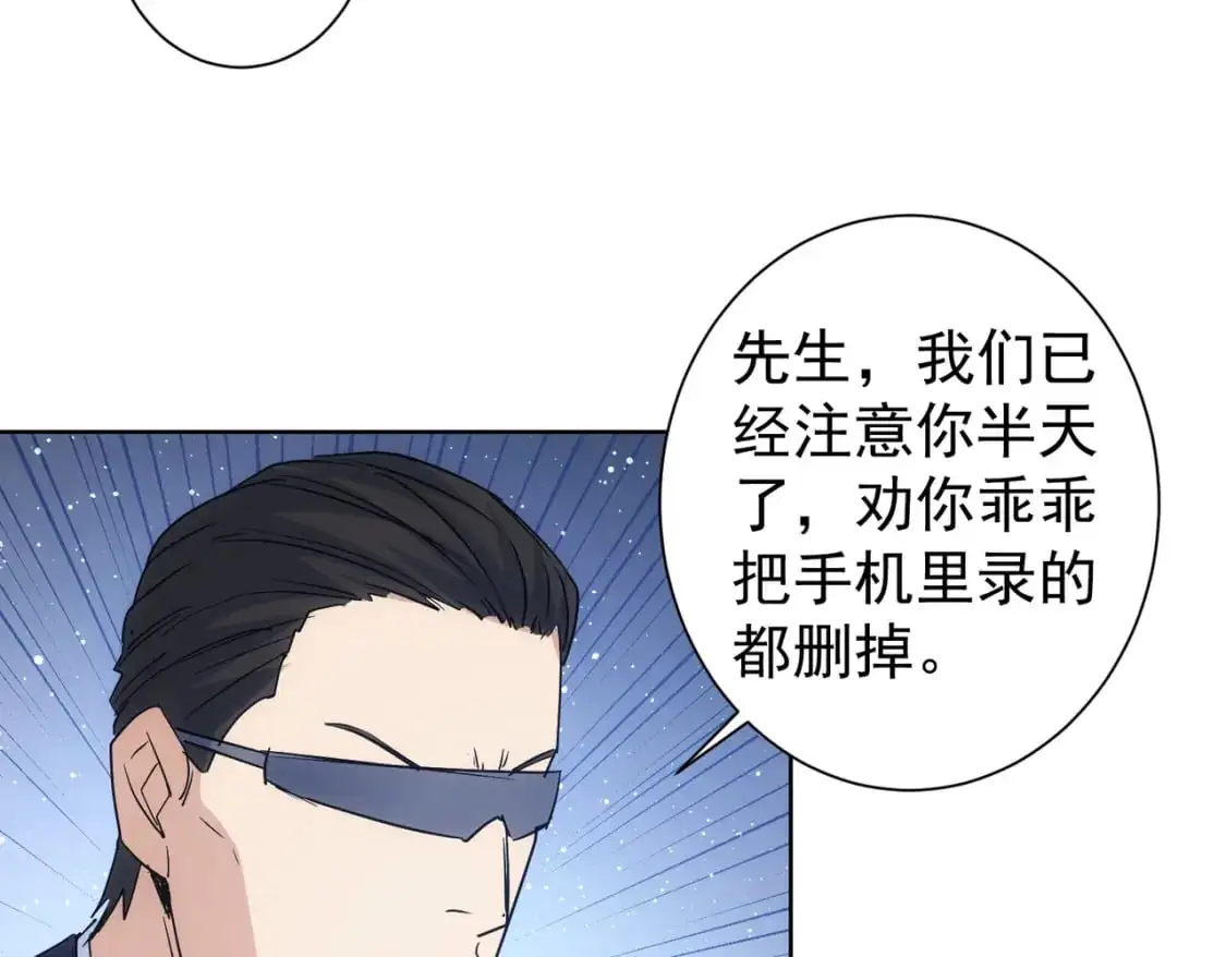 第346话 新征程16