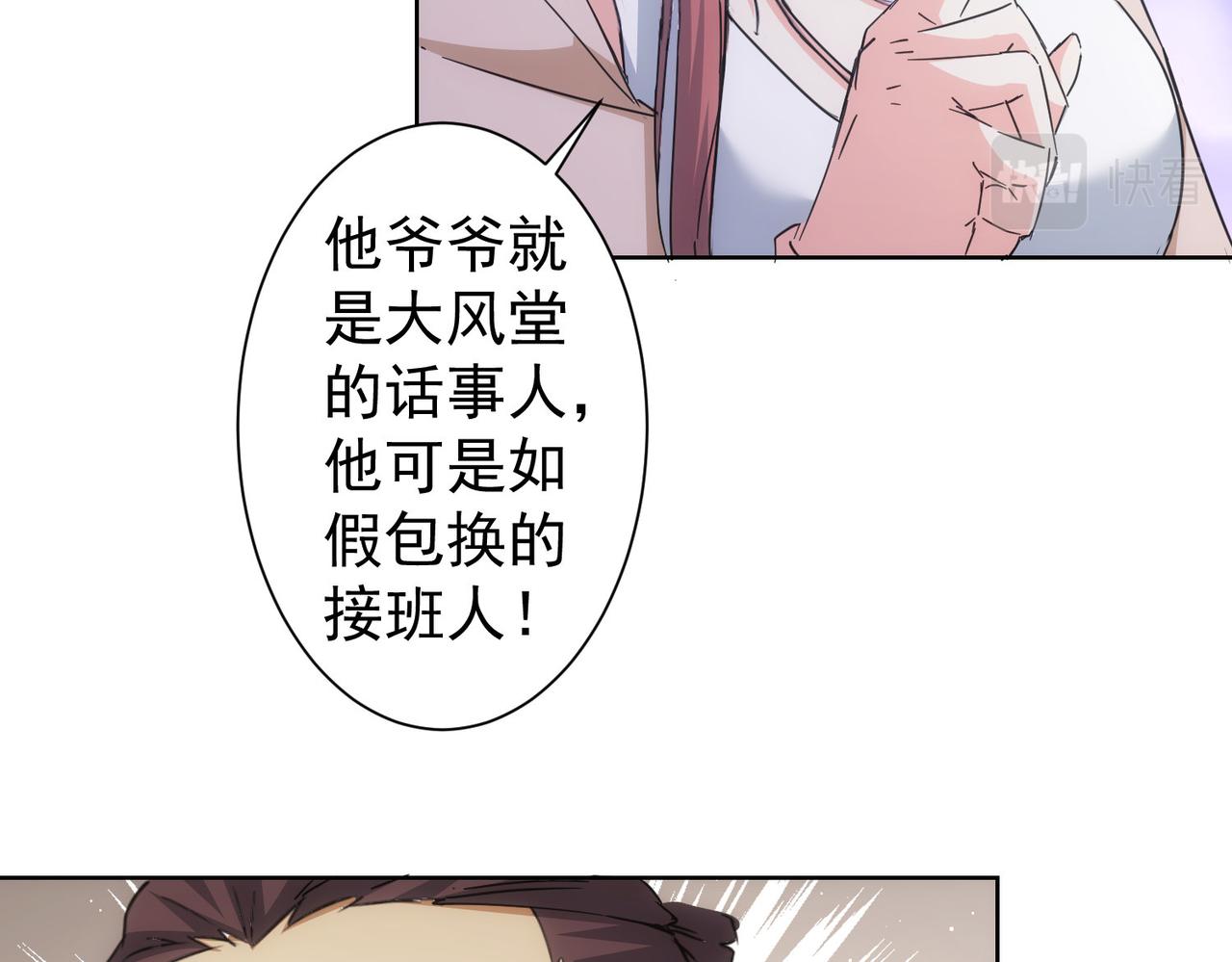 第224话 列阵19