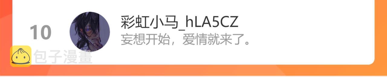 第223话 恶人自有恶人磨123