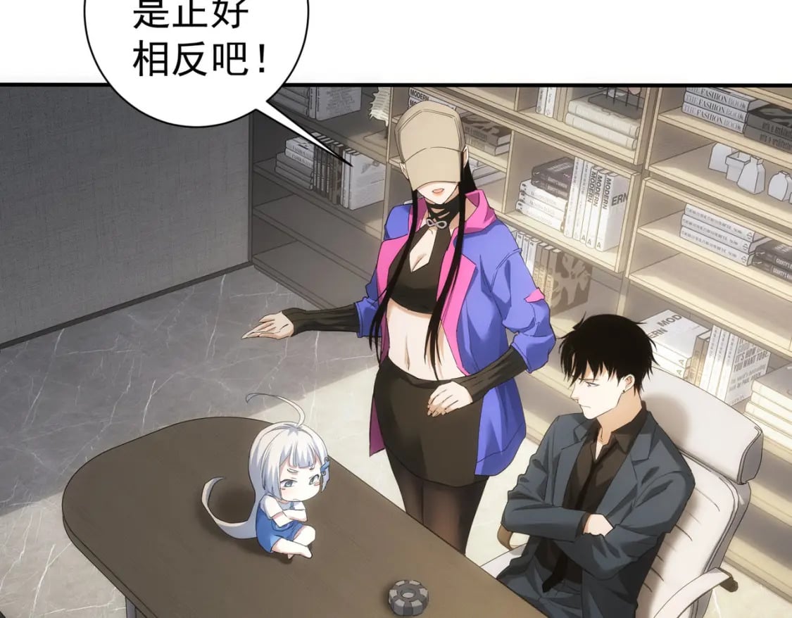第300话 见招拆招67