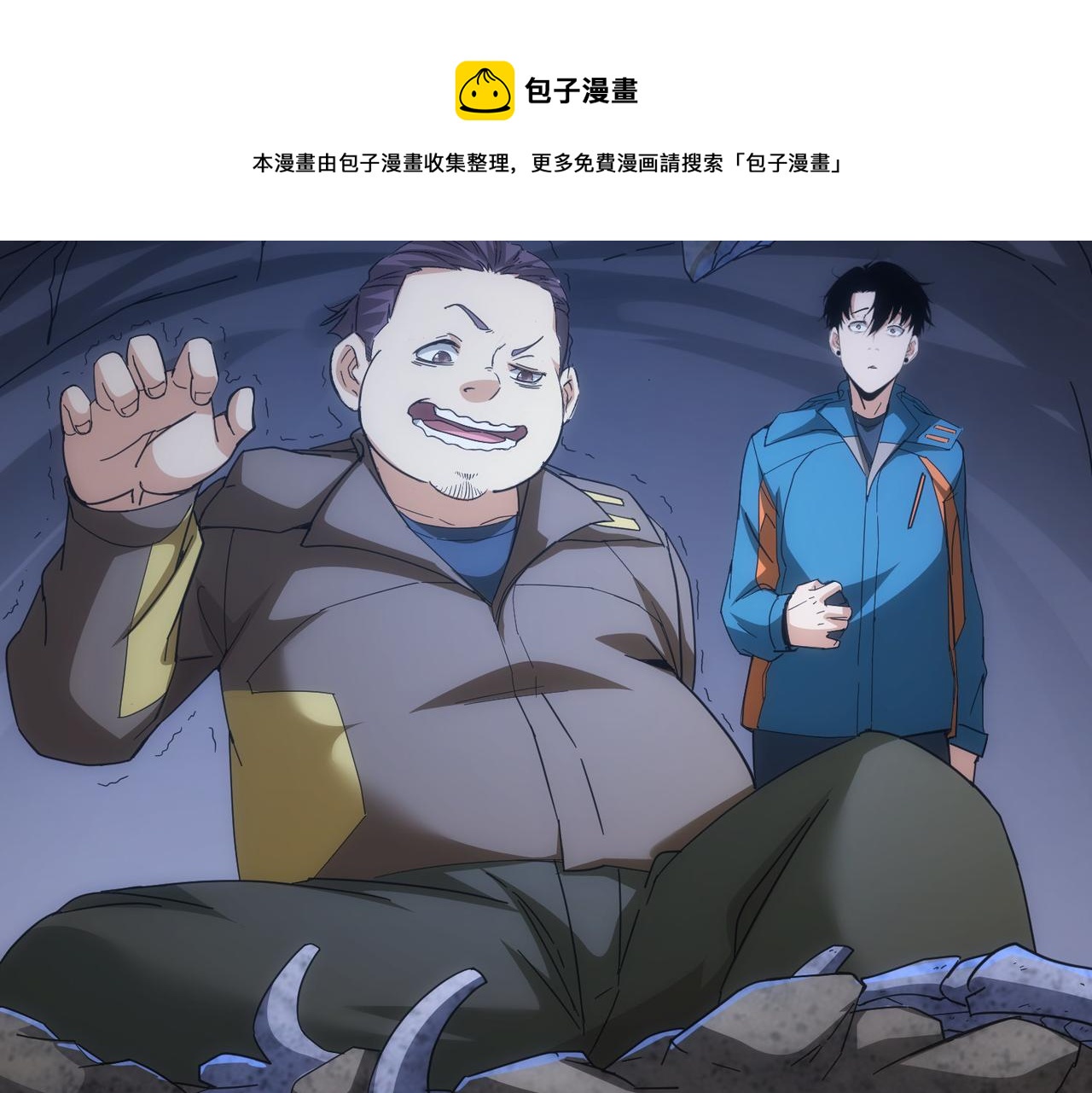 第187话 意外收获76