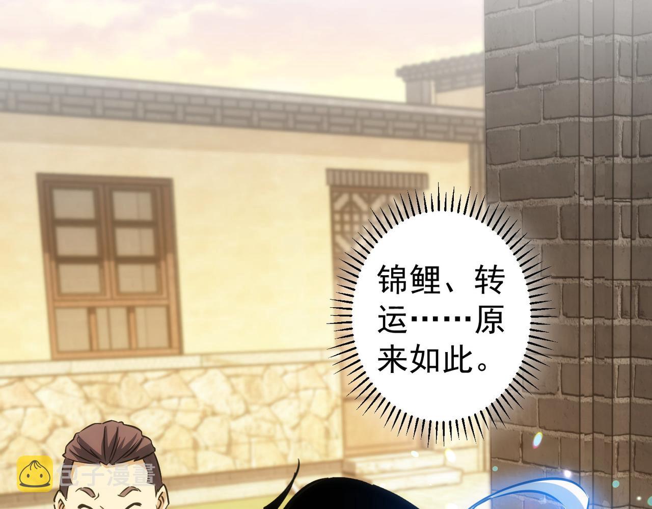 第161话 女侠再次出手34