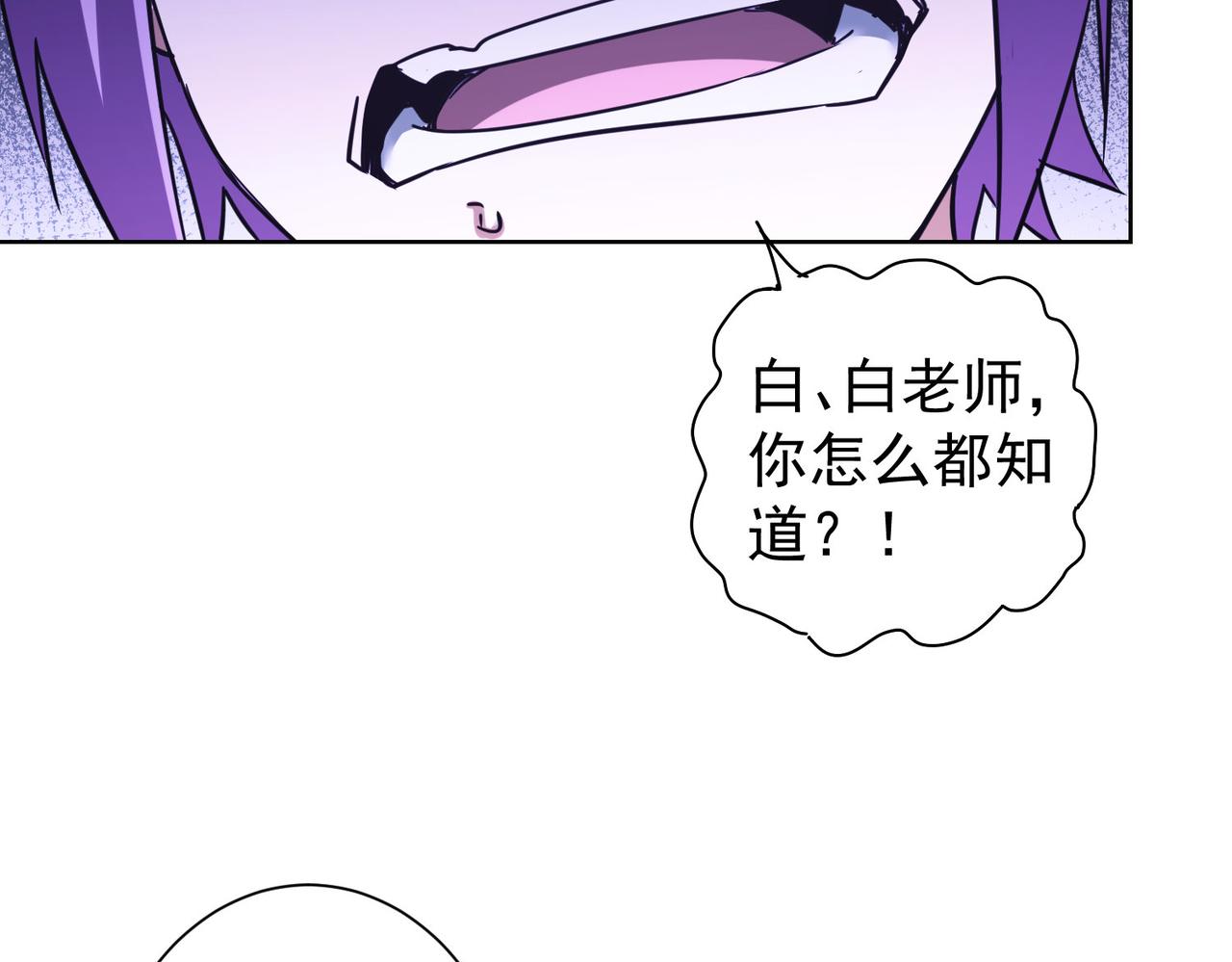 第237话 谁不曾是江湖儿女57