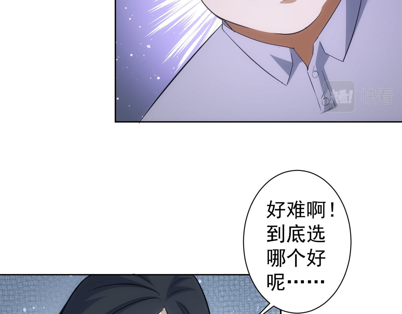 第247话 亲子大挑战70