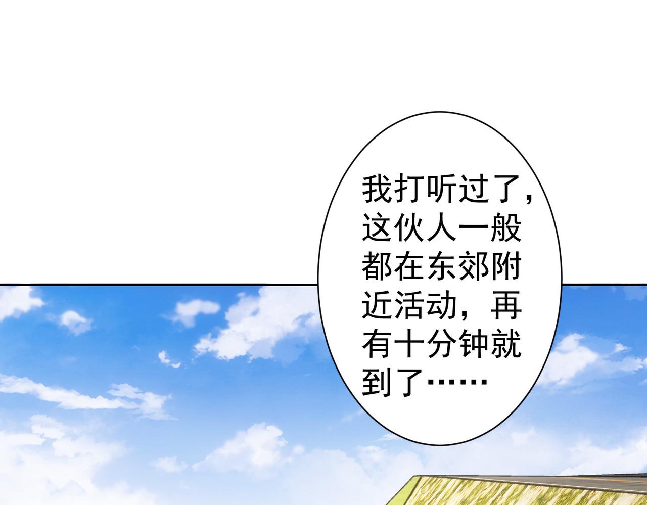 第250话 偷虎贼79