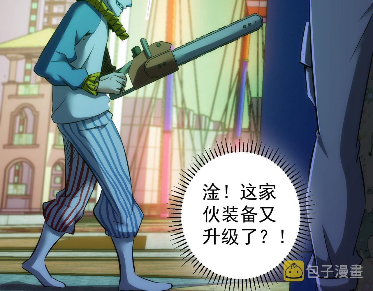 第149话 独斗8