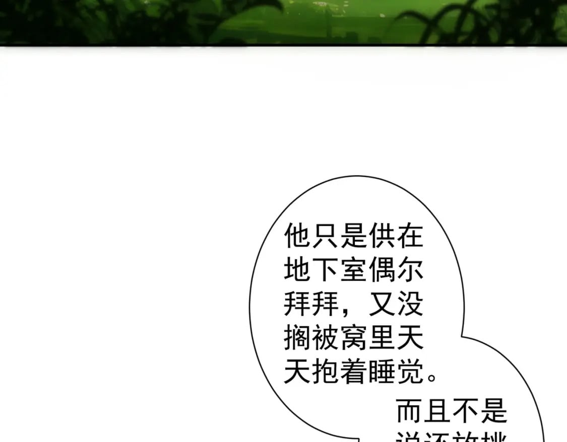 第309话 功德一件61
