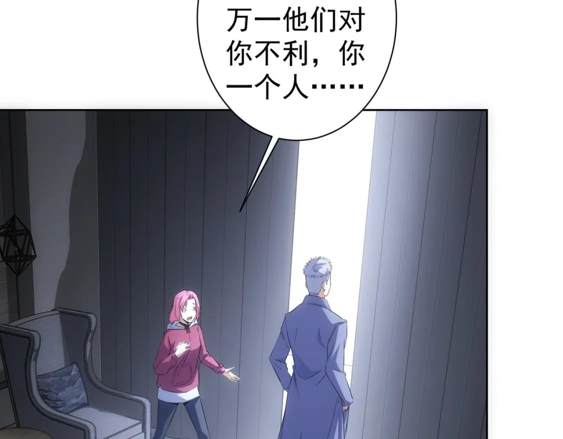 第298话 杀意93