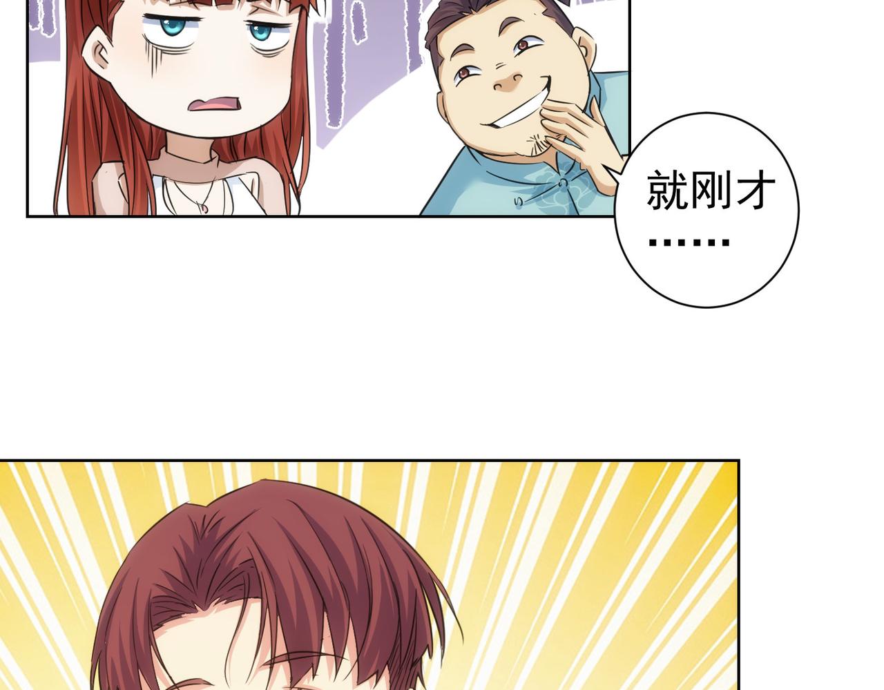 第207话 宴无好宴99