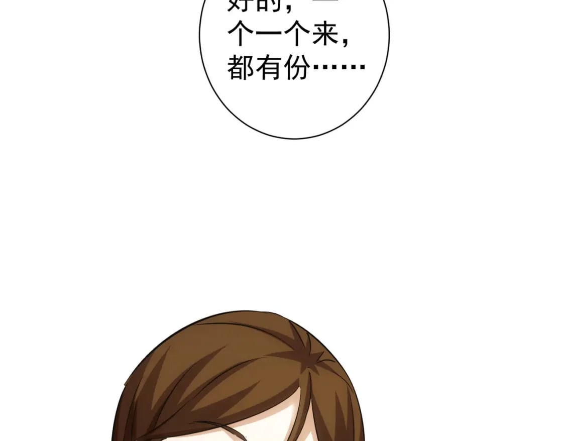 第277话 好事多磨78