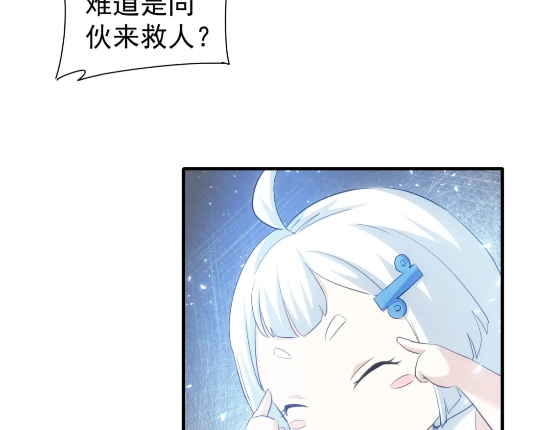 第296话 今晚好热闹71