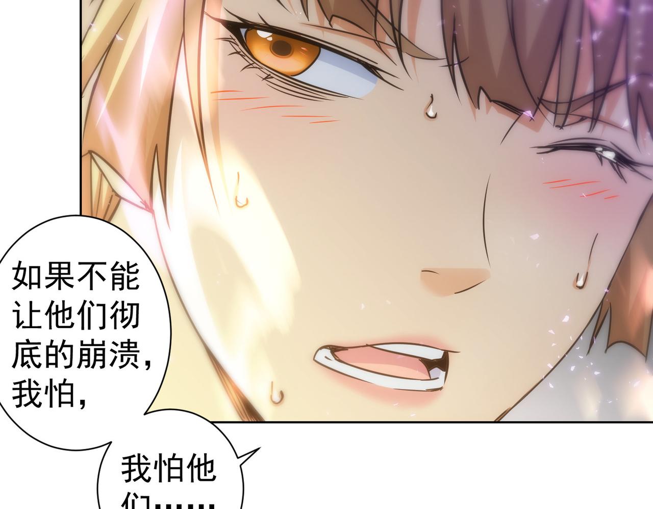 第225话 一网打尽25
