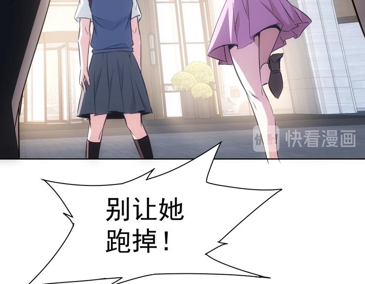 第107话 海王攻略70