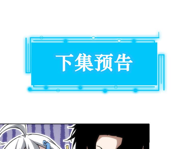 第120话 文物修复研究所94