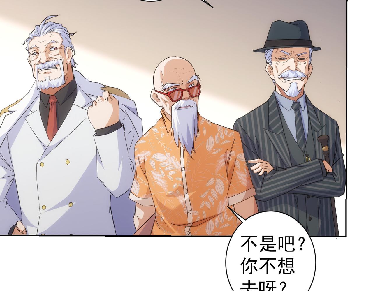 第247话 亲子大挑战11